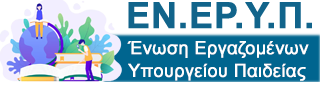 eneryp.gr